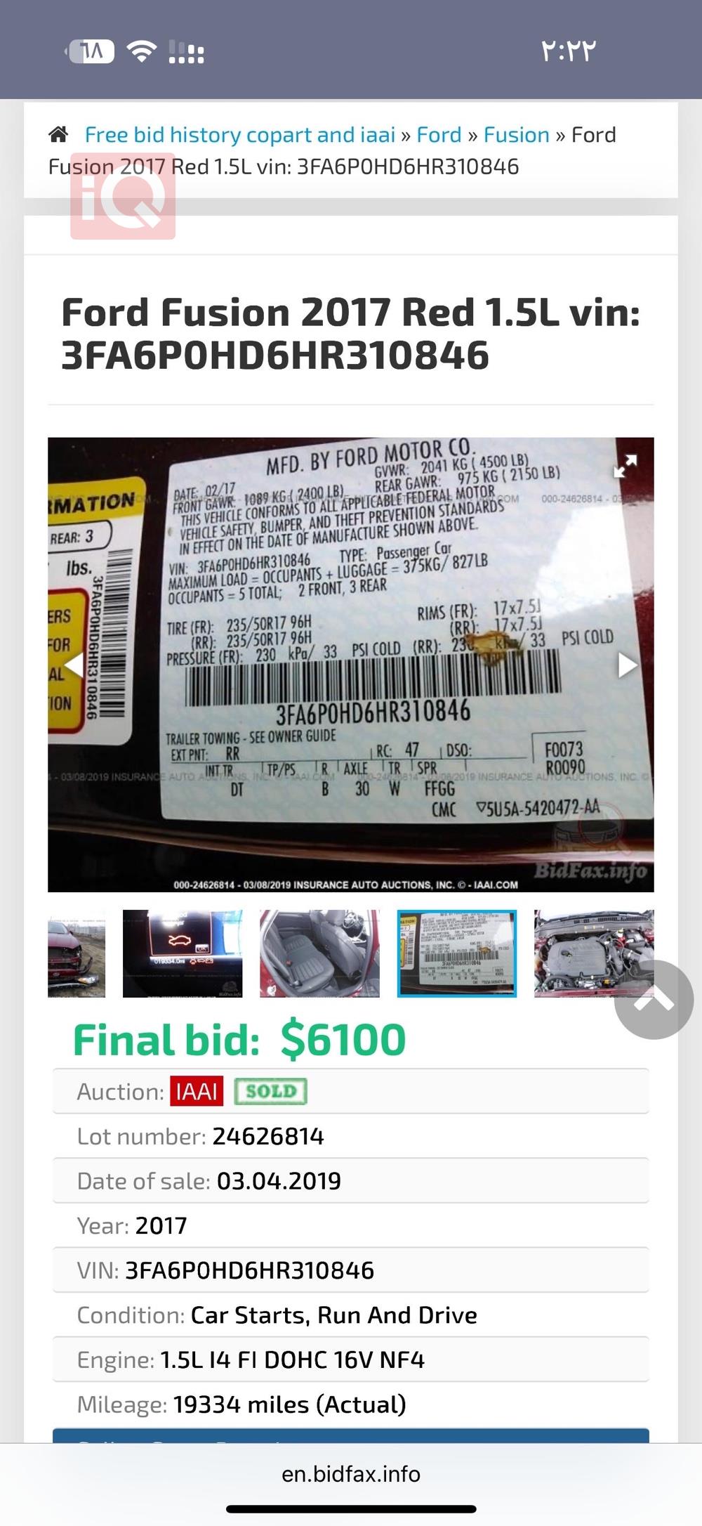 Ford Fusion